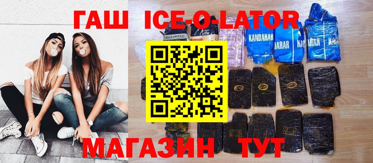 Гашиш VHQ Сокол