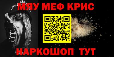 2c-b Бузулук