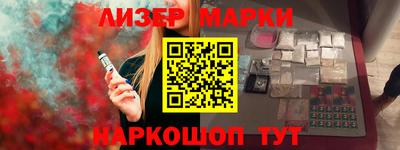 2c-b Бузулук