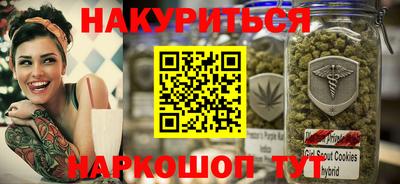 бошки Бугуруслан