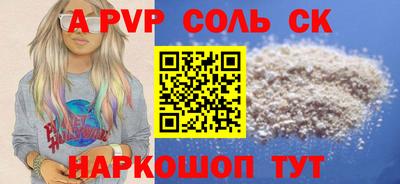 бошки Бугуруслан