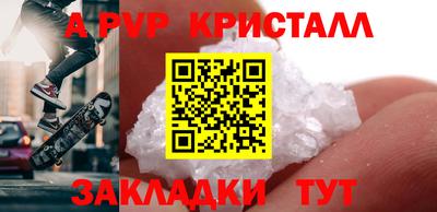 скорость mdpv Будённовск