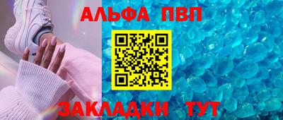 скорость mdpv Будённовск