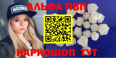 скорость mdpv Будённовск