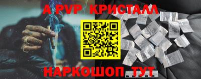 скорость mdpv Будённовск