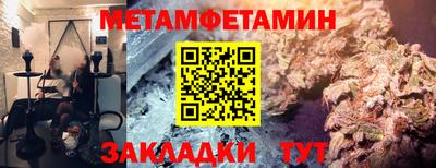 бошки Бугуруслан