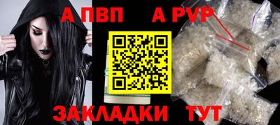 скорость mdpv Будённовск