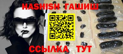 бошки Бугуруслан
