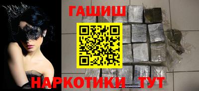 бошки Бугуруслан