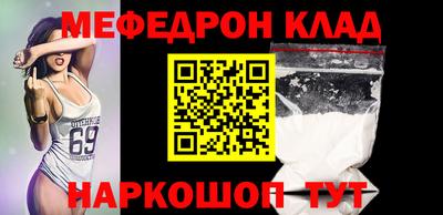 2c-b Бузулук