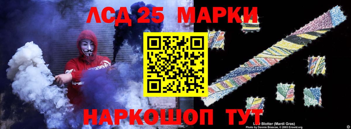 блэк спрут ссылка  Лсд 25 экстази кислота  Вход с VPN  Сокол  ЛСД экстази 