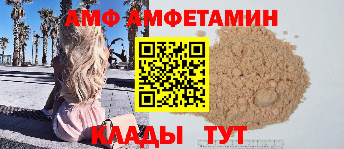 МЕТАМФЕТАМИН  МЕТАМФЕТАМИН Methamphetamine  Вход с VPN  Сокол  МЕТАМФЕТАМИН Methamphetamine 