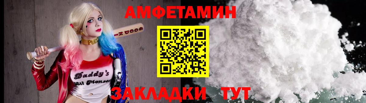 Метамфетамин витя Сокол