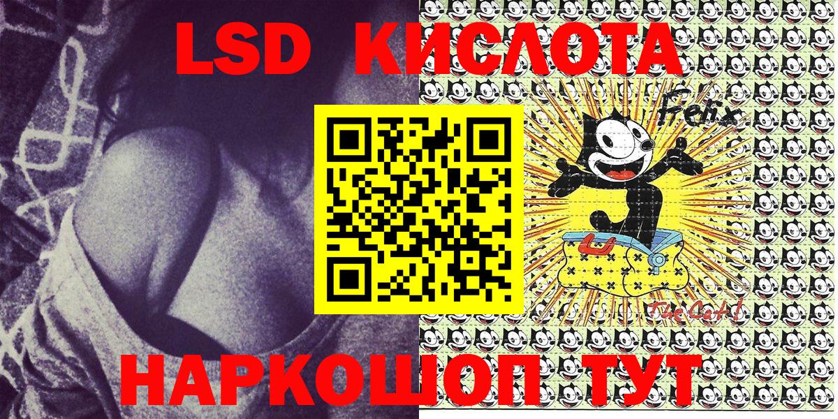 Наркотические марки 1500мкг Сокол