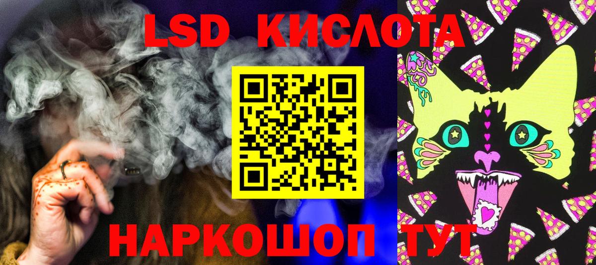 наркошоп  Вход с VPN  Сокол  Марки N-bome 1,8мг 