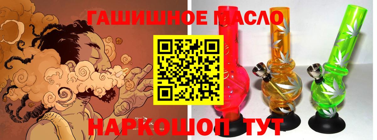 Дистиллят ТГК жижа  Дистиллят ТГК THC oil  Вход с VPN  Сокол 