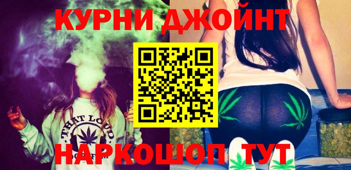 Шишки марихуана Bruce Banner  Бошки марихуана OG Kush  Сокол  Вход с VPN  Бошки марихуана конопля 
